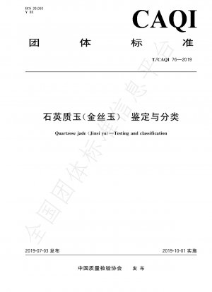 Quartz Jade (Jinsi Jade) Identification and Classification
