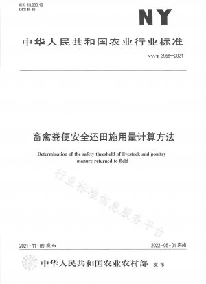 Calculation method for safe return of livestock and poultry manure to fields