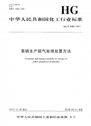 Yellow phosphorus production exhaust gas treatment and disposal methods