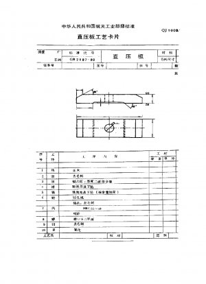 Machine tool fixture parts and components process card direct pressure plate