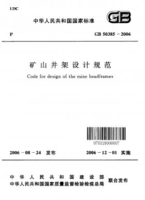 Code for design of the mine headframes
