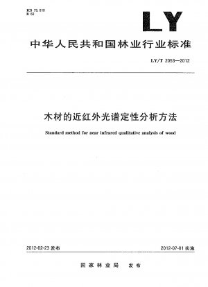 Standard method for near infrared qualitative analysis of Wood 