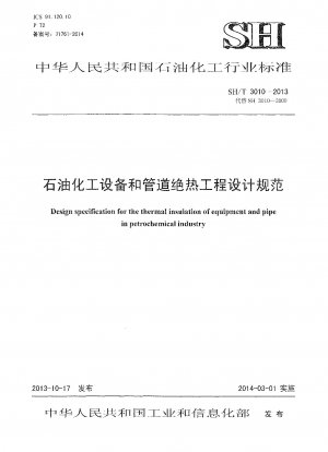 Design specification for the thermal insulation of equipment and pipe in petrochemical industry