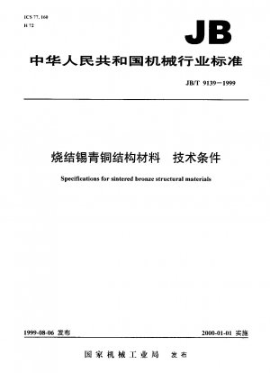 Specifications for sintered bronze structural materials