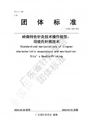 Operation specification of acupuncture and moxibustion techniques with Lingnan characteristics: Situ’s needling technique