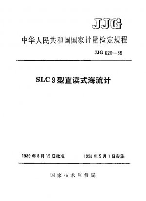 Verification Regulation of Direct Reading Current Meter Model SLC9