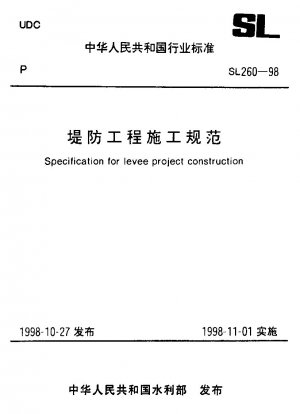 Specification for levee project construction