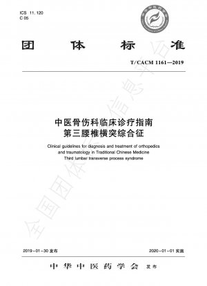Clinical Guidelines for Diagnosis and Treatment of Orthopedics and Traumatology in Traditional Chinese Medicine Third Lumbar Transverse Process Syndrome