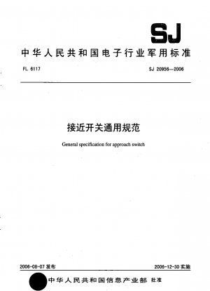 General specification for approach switch