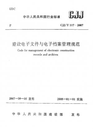 Code for management of electronic construction records and archives