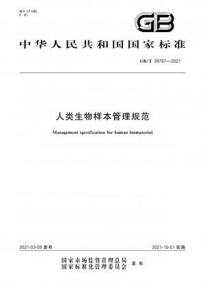Management specification for human biomaterial