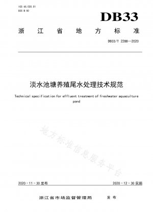 Technical specifications for the treatment of freshwater pond aquaculture tail water