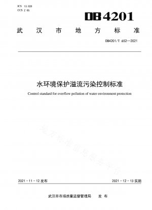 Water environmental protection overflow pollution control standard