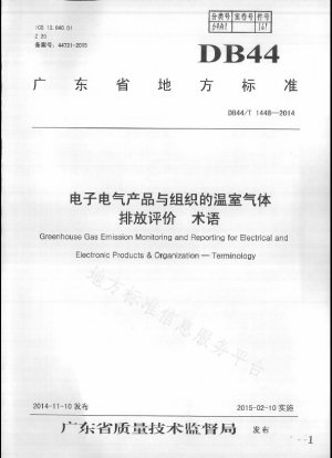 Greenhouse Gas Emission Evaluation Terminology for Electrical and Electronic Products and Organizations