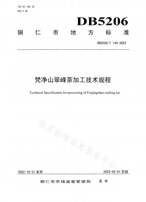 Fanjing Mountain Cuifeng Tea Processing Technical Regulations