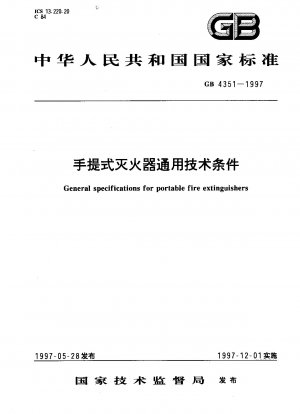 General specifications for portable fire extinguishers
