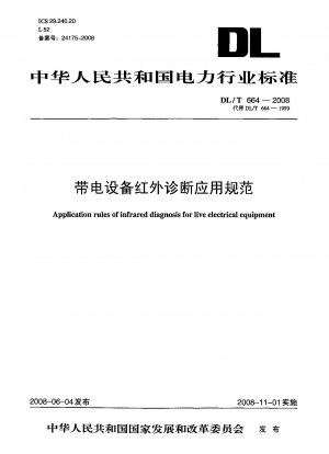 Application rules of infrated diagnosis for live electrical equipment