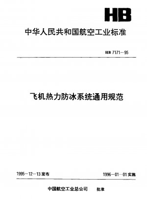 General specification for aircraft thermal anti-icing system
