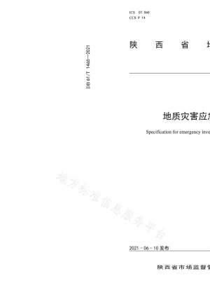 Specifications for Emergency Investigation of Geological Disasters
