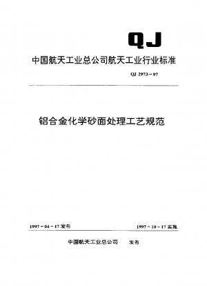 Process specification for chemical sand surface treatment of aluminum alloy
