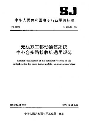 General specification of multichannal receivers in the central station for radio duplex mobile communication system