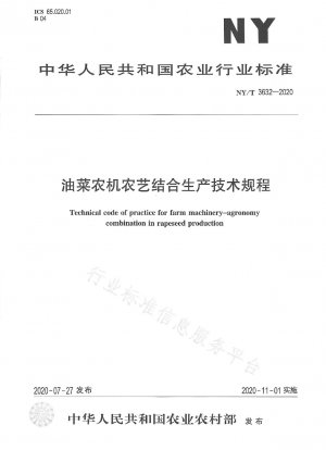 Technical regulations for the combined production of rapeseed agricultural machinery and agronomy