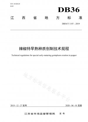Technical Regulations for Creation of Extra-early-maturing Pepper Germplasm
