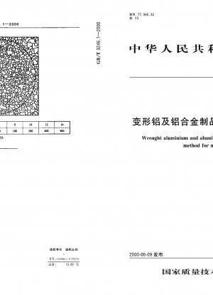 Wrought aluminium and aluminium alloys products inspection method for microstructure