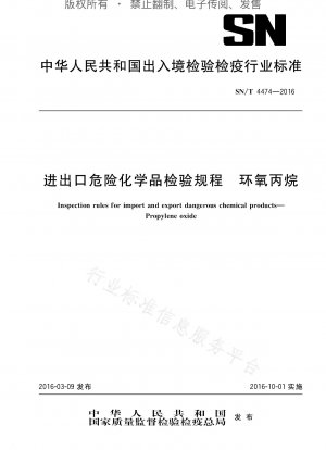 Inspection Regulations for Import and Export of Hazardous Chemicals Propylene Oxide