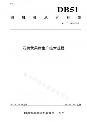 Asbestos Huangguogan Production Technical Regulations