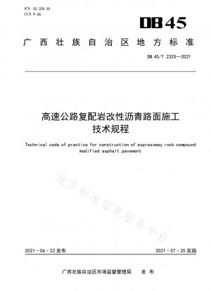 Technical specification for construction of complex rock modified asphalt pavement of expressway
