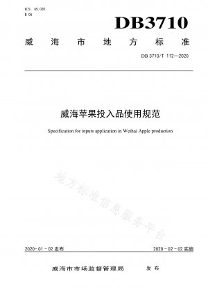 Specifications for the use of Weihai apple inputs