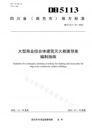 Guidelines for the preparation of fire fighting and rescue plans for large commercial complex buildings