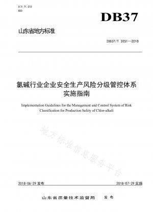 Guidelines for the implementation of the safety production risk classification management and control system for enterprises in the chlor-alkali industry
