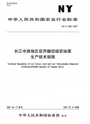 Technical Regulation of Low Erucic Acid and Low Glucosinolate Rapeseed Production (Middle Reaches of Yangtse River)