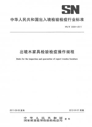 Rules for the inspection and quarantine of export wooden furniture 