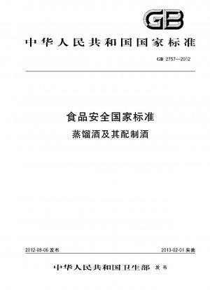 National Food Safety Standard   Distilled Liquor and Compound Wine 