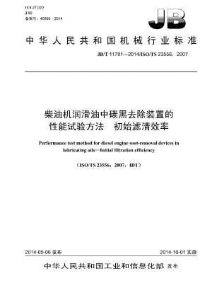 Performance test method for diesel engine soot-removal devices in lubricating oils.Initial filtration efficiency