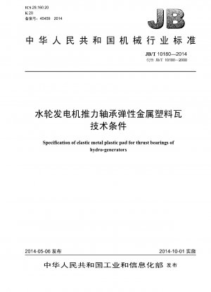 Specification of elastic metal plastic pad for thrust bearings of hydro-generators