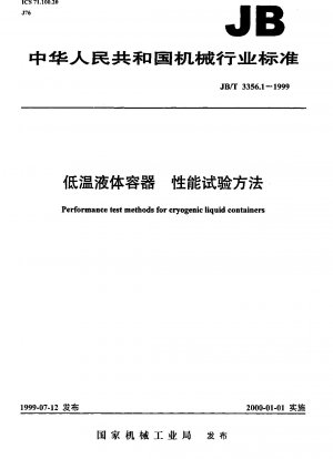 Performance test methods for cryogenic liquid containers