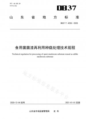 Technical regulations for the treatment of mushroom residues from edible mushrooms