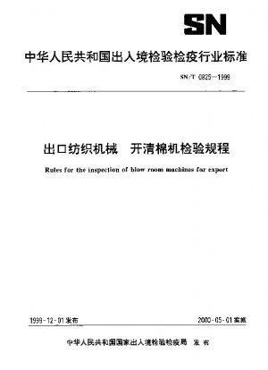 Rules for the inspection of blow room machines for export