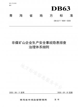 Detailed rules for the investigation and management system of hidden dangers of production safety accidents in non-coal mining enterprises