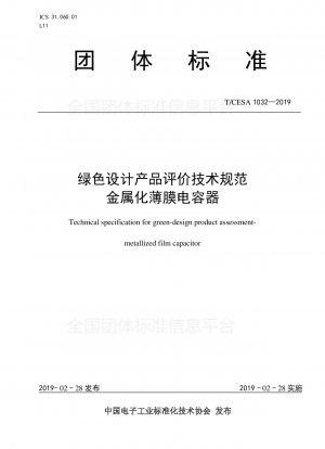 Technical specification for green-design product assessment- metallized film capacitor