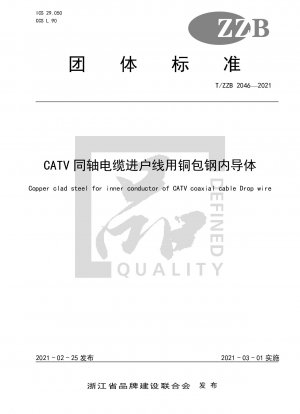 Copper clad steel for inner conductor of CATV coaxial cable Drop wire