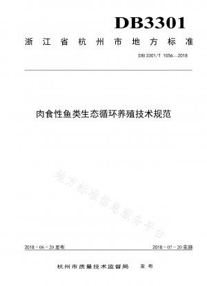 Technical specifications for ecological recycling culture of carnivorous fish