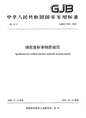 Specification for certified reference materials of smoke density