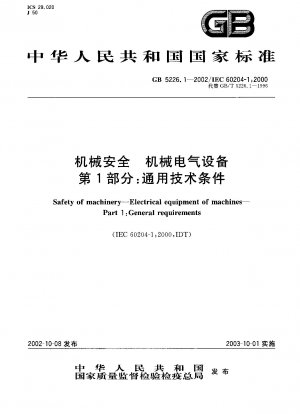 Safety of machinery--Electrical equipment of machines--Part 1: General requirements