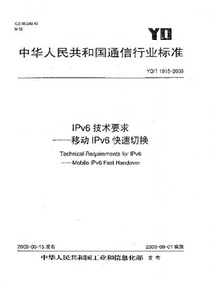 Technical Requirements for IPv6.Mobile IPv6 Fast Handover