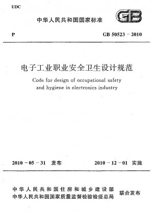Code for design of occupational safety and hygiene in electronics industry 